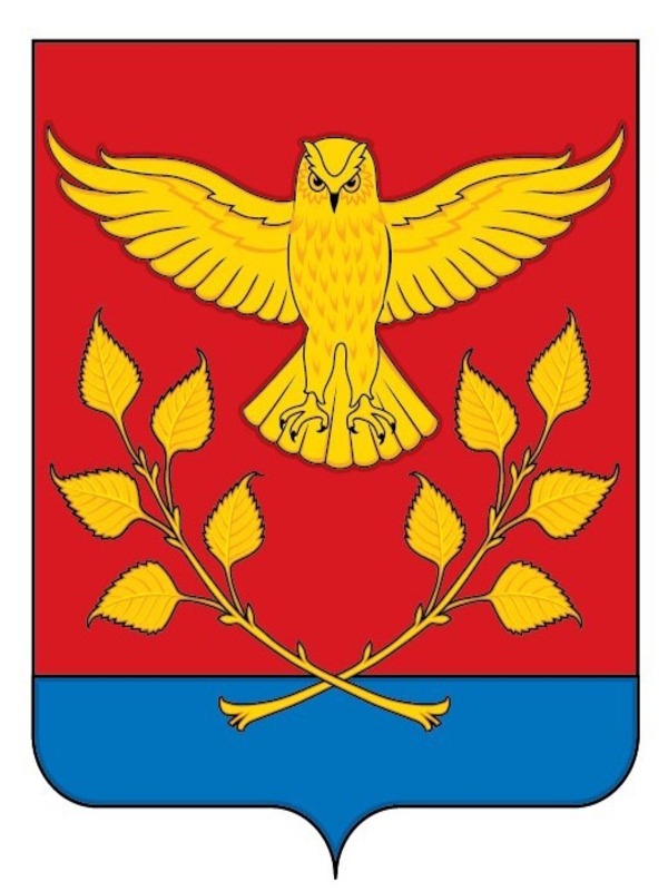 Герб.