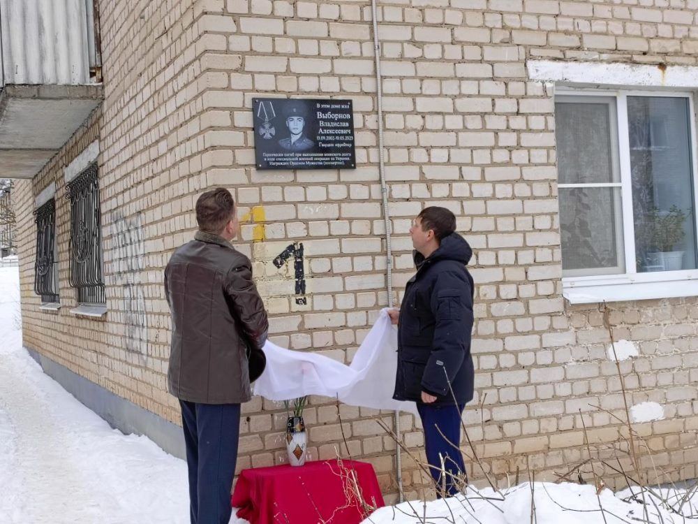 В Шуйском районе увековечили память еще двух участников СВО.