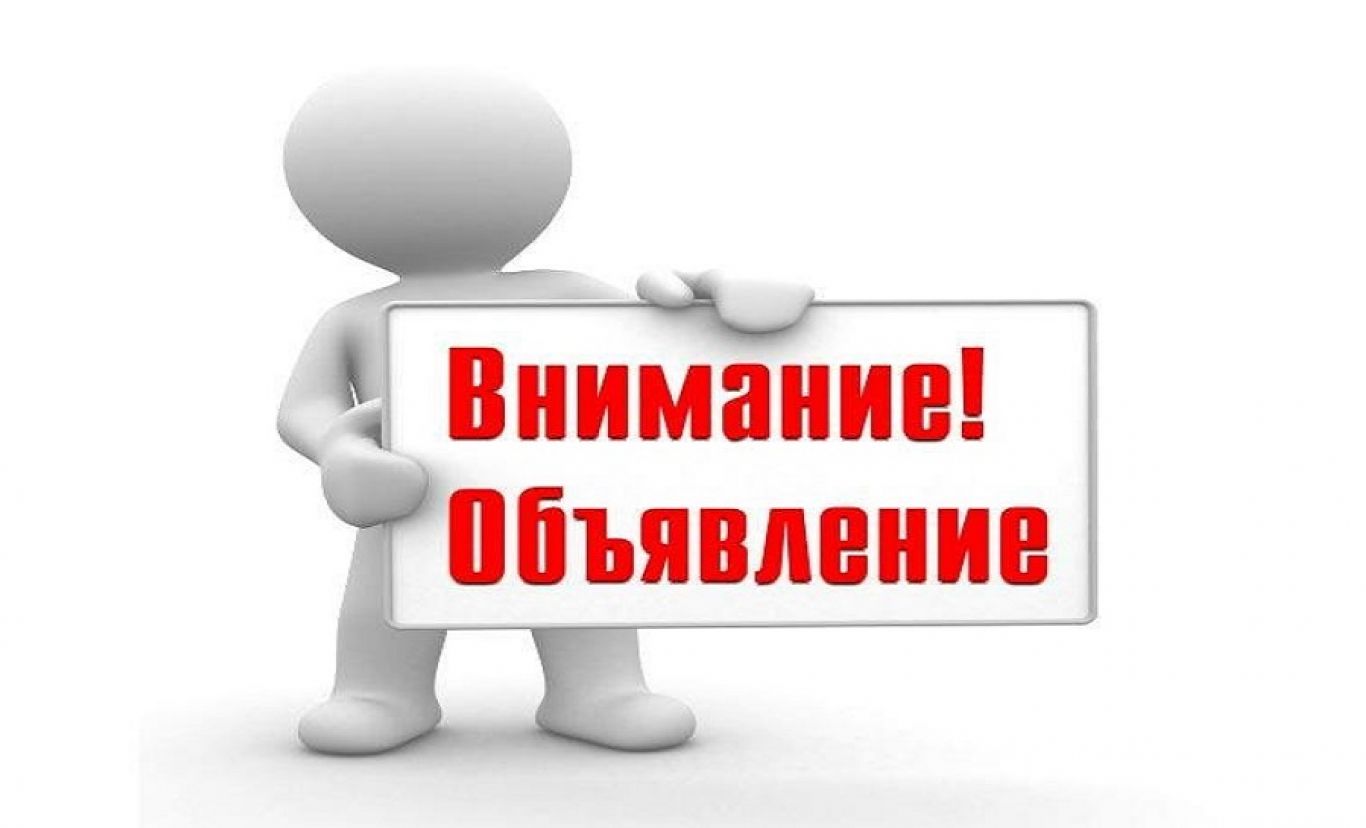 ОБЪЯВЛЕНИЕ № 3  о необходимости явки лиц, считающих себя наследниками недвижимого имущества  или имеющими на него права, расположенного на территории Семейкинского сельского поселения Шуйского муниципального района Ивановской области.