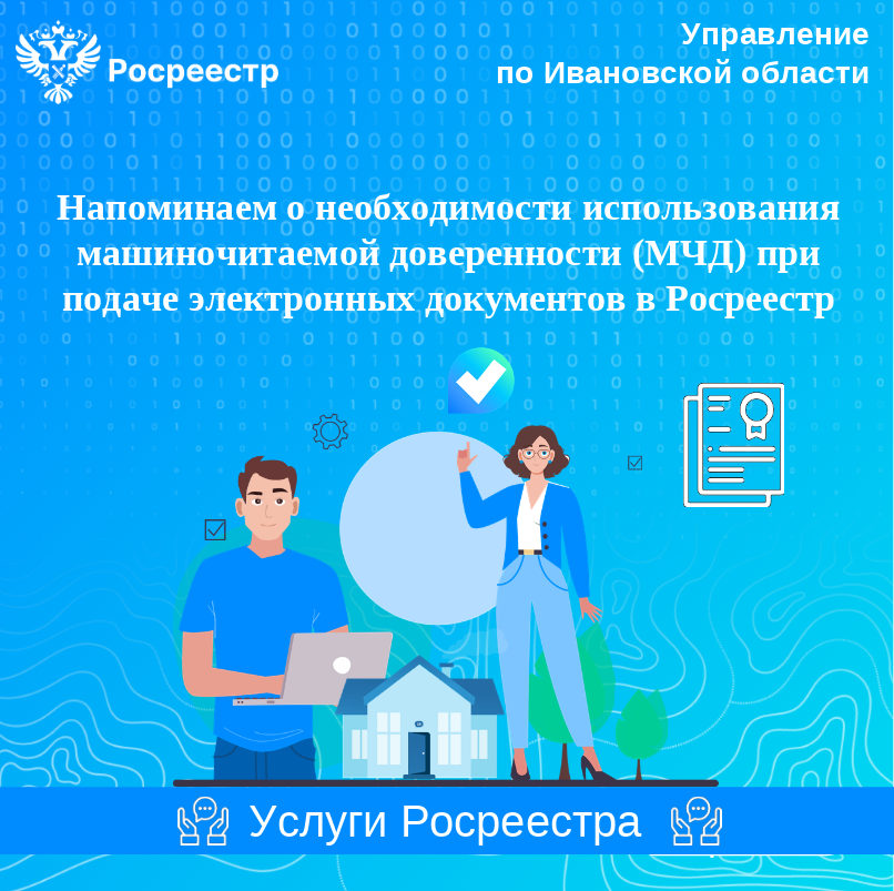 Уважаемые представители юридических лиц!.