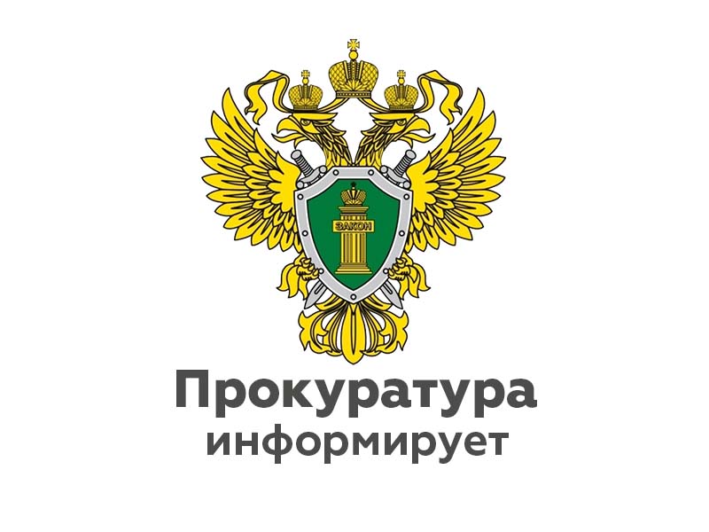 Шуйской межрайонной прокуратурой проведена проверка информации Центрального банка Российской Федерации о наличии признаков нелегальной деятельности на финансовом рынке в деятельности индивидуального предпринимателя..