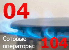 О преимуществах использования приборов газового контроля для повышения безопасности использования газа в быту.