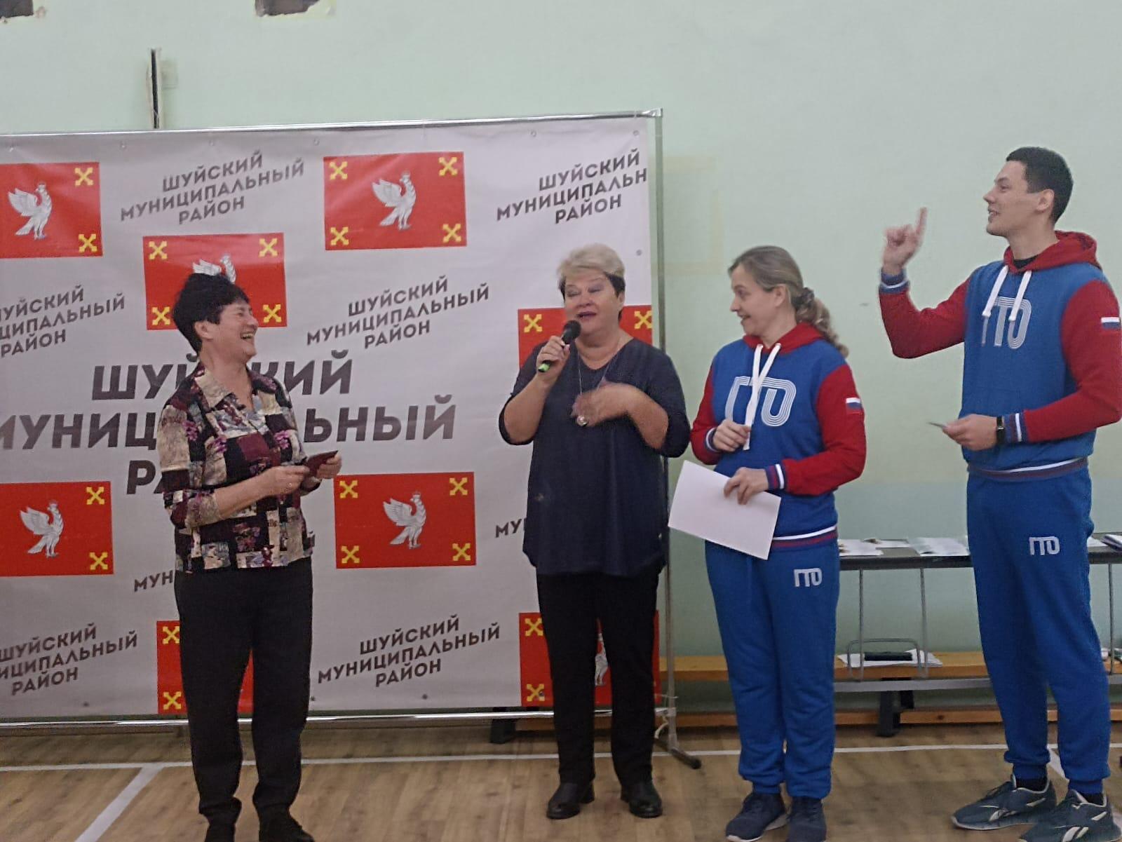 Муниципальный этап зимнего фестиваля Всероссийского физкультурно-спортивного комплекса «Готов к труду и обороне» (ГТО) среди жителей Шуйского муниципального района.