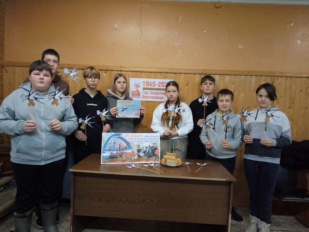Историко-патриотический час «На веки в памяти народной непокоренный Ленинград» в клубе д.Семейкино.