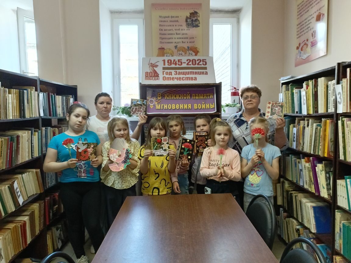 Час мужества «Крепость из стали, сердец и огня».