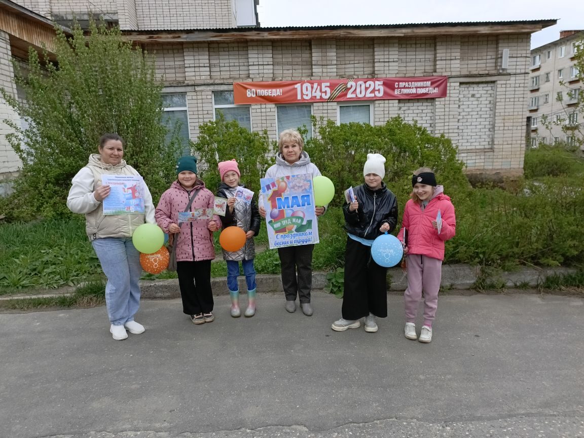 Познавательно - игровая программа «Наш веселый Первомай».