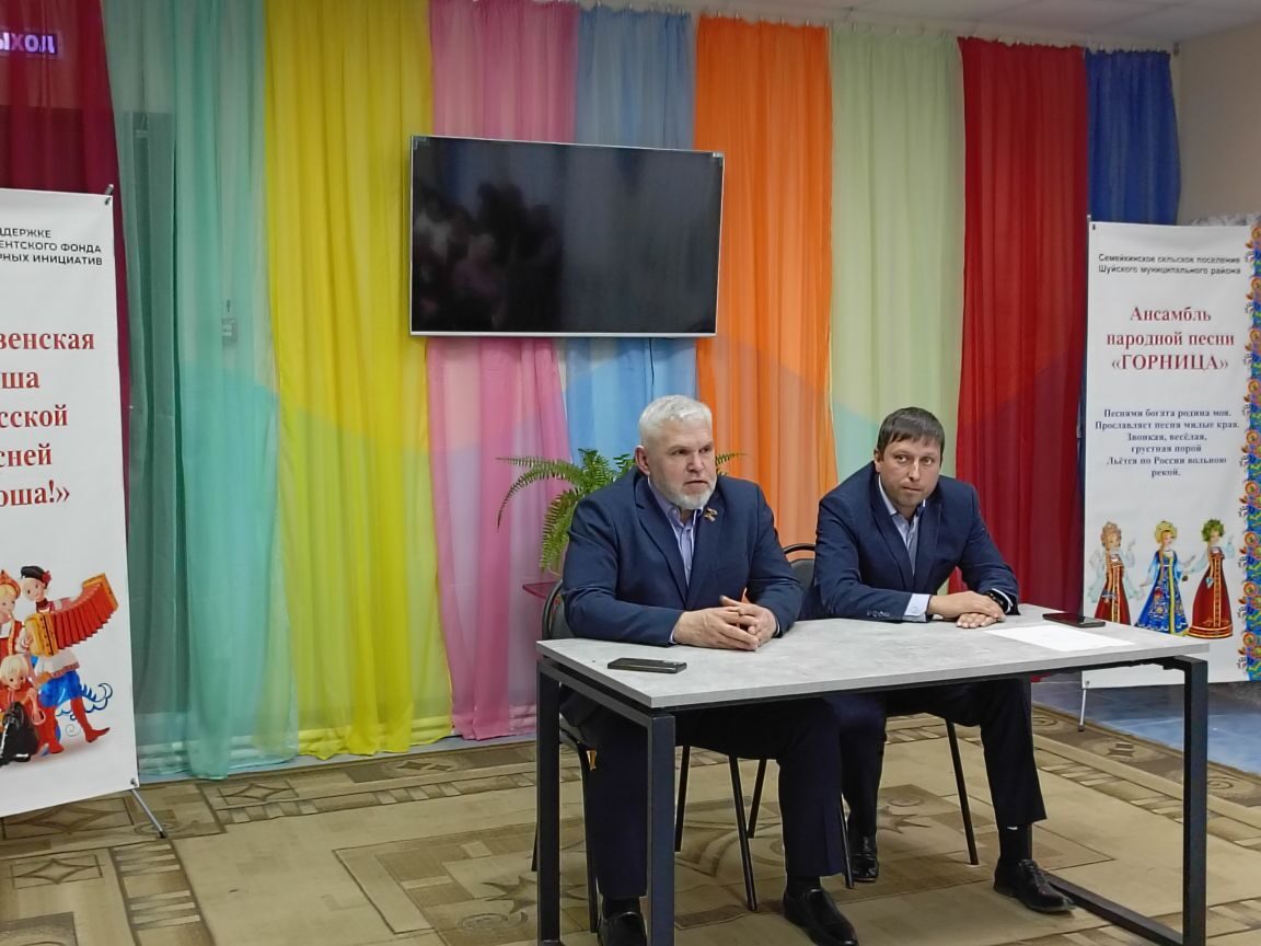 Встреча жителей с депутатом Областной Думы  - Шаляпиным Б.А. и Главой Семейкинского сельского поселения – Воробьевым А.В..