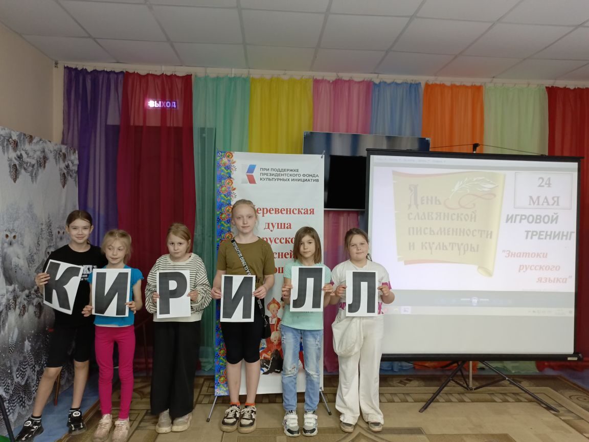 #фондкультурныхинициатив#грантдлякреативныхкоманд#культурнаяволна#япобедительконкурсаПФКИ.
