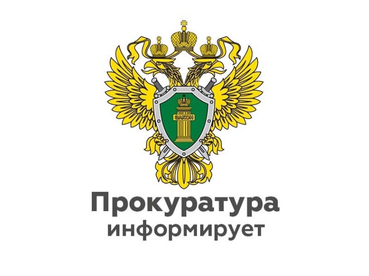 Методические рекомендации по профилактике преступлений, совершаемых с использованием ИИТ.