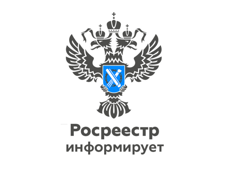 Найти и узаконить. Найти и узаконить.