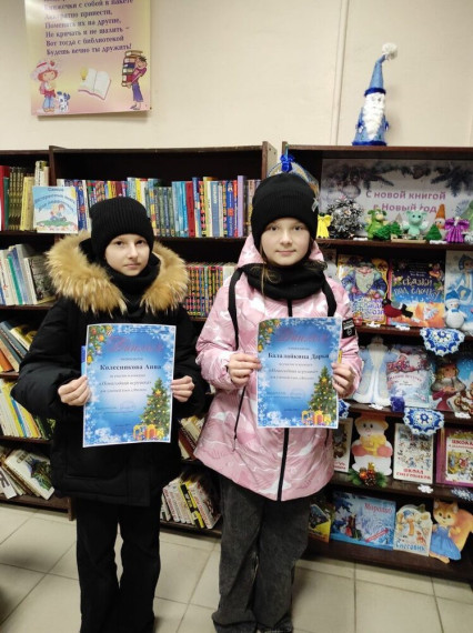 В клубе д.Филино прошёл конкурс «Новогодняя игрушка». В клубе д.Филино прошёл конкурс «Новогодняя игрушка».