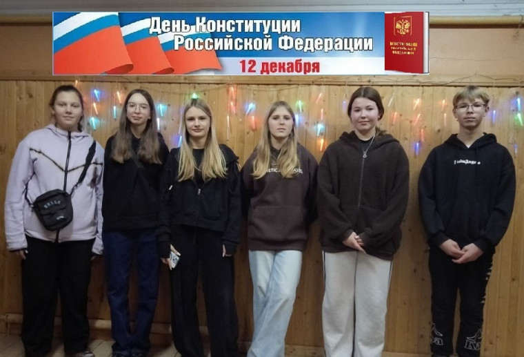 Правовая игра «Знатоки Конституции». Правовая игра «Знатоки Конституции».